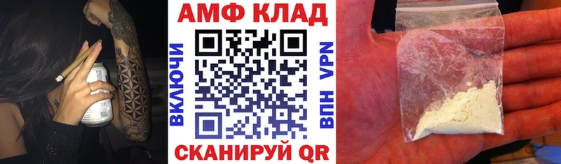 дарнет шоп  Новокубанск  Амфетамин 98% 
