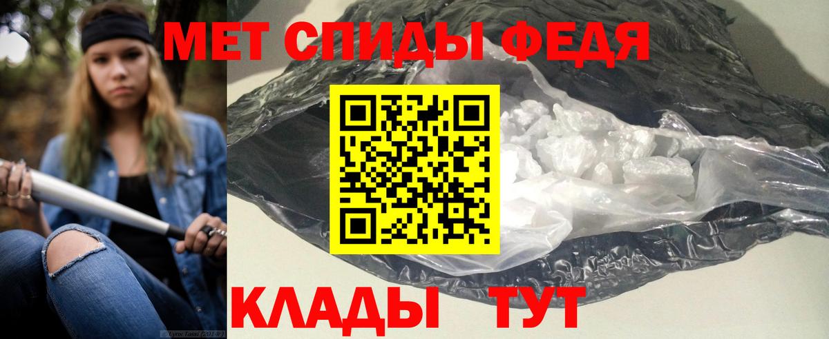 АМФЕТАМИН  Амфетамин VHQ  Амфетамин  Новокубанск  Вход с VPN 
