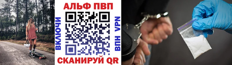 мега ТОР  Новокубанск  A PVP Соль 