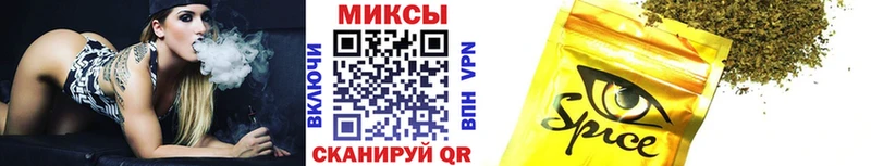 наркота  МЕГА зеркало  БУТИРАТ оксибутират  Новокубанск 
