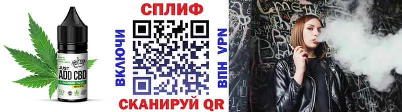 Печенье с ТГК марихуана  Новокубанск 