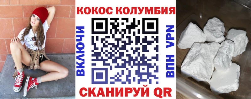 закладки  Новокубанск  Cocaine 97% 