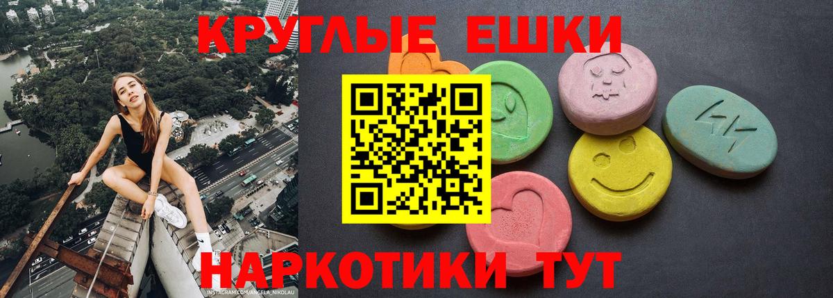 ЭКСТАЗИ louis Vuitton  Экстази  Вход с VPN  mega зеркало  Ecstasy таблы  Новокубанск 