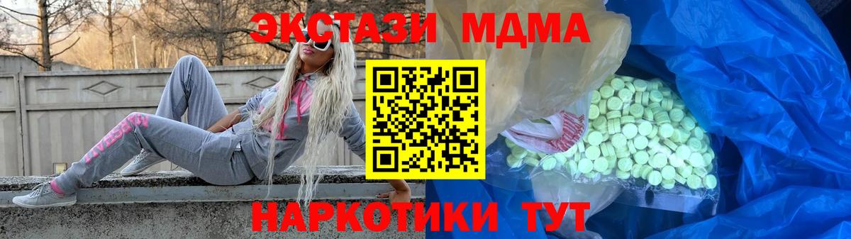 Экстази louis Vuitton Новокубанск