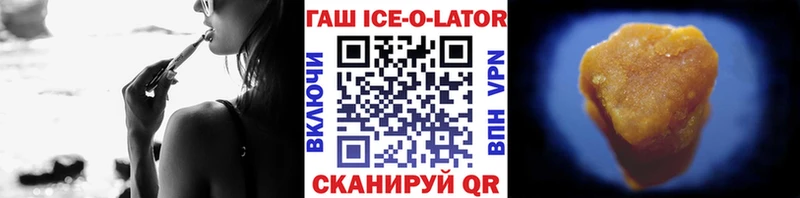 Гашиш 40% ТГК  Новокубанск 
