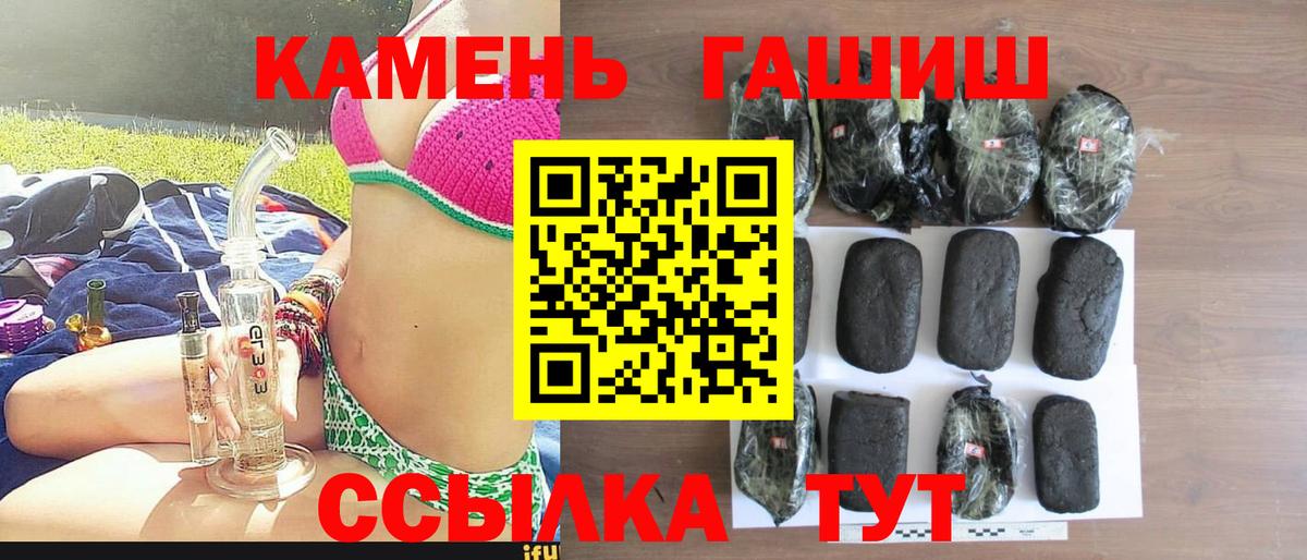 ГАШИШ AMNESIA HAZE Новокубанск