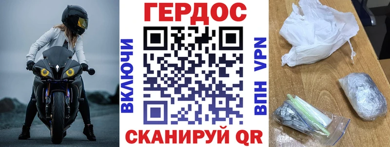 цены   Новокубанск  Героин белый 