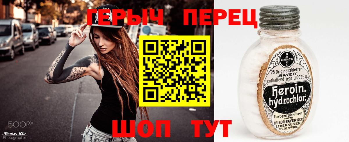 ГЕРОИН афганец Новокубанск