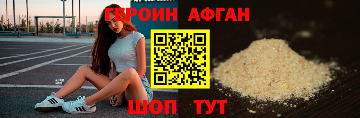 Меф мяу мяу Новокубанск