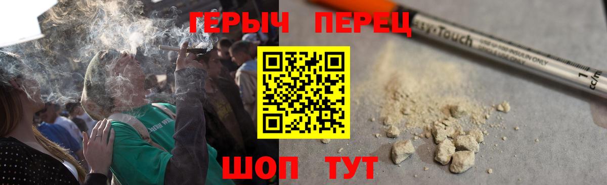 Новокубанск  Героин Heroin  Героин  Вход с VPN 