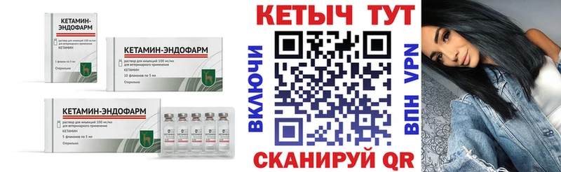 гидра ONION  наркошоп  Новокубанск  Кетамин ketamine 
