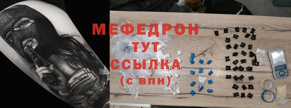 бутират Осинники
