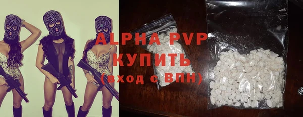 Альфа ПВП Осташков