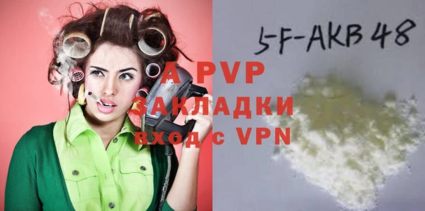 альфа пвп Остров