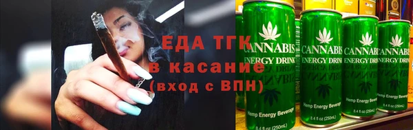 бутират Осинники