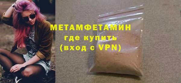 Альфа ПВП Осташков