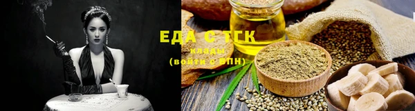 Альфа ПВП Осташков