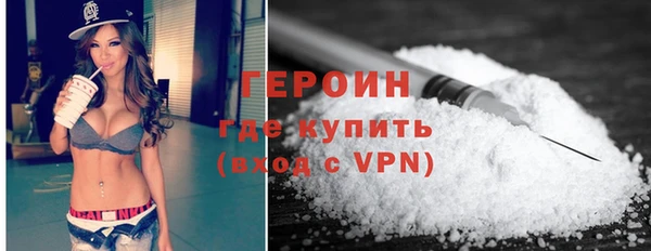 бутират Осинники
