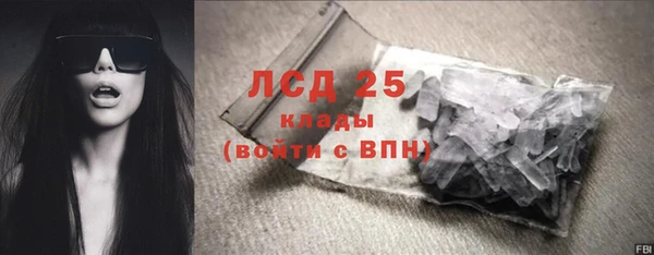 бутират Осинники