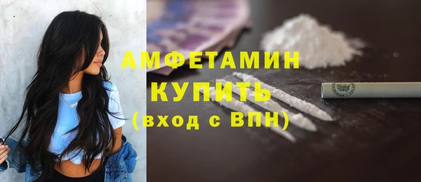 метамфетамин Гусиноозёрск