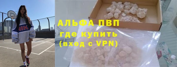 Альфа ПВП Осташков