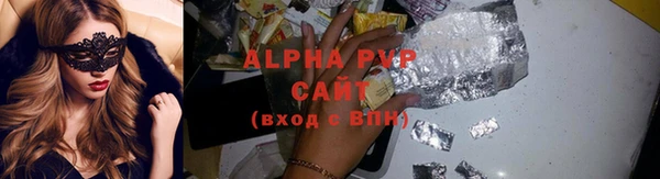 бутират Осинники
