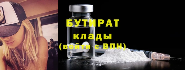 Альфа ПВП Осташков