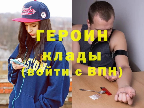бутират Осинники