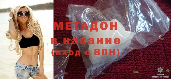 бутират Осинники