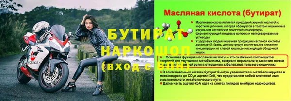 альфа пвп Остров