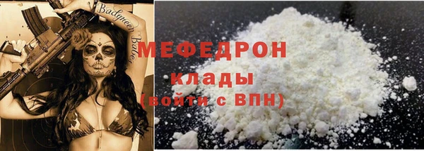 Альфа ПВП Осташков