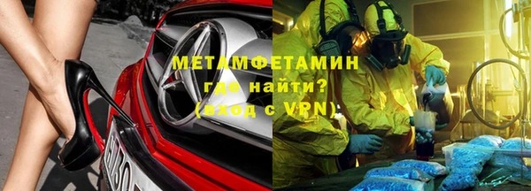 альфа пвп Остров