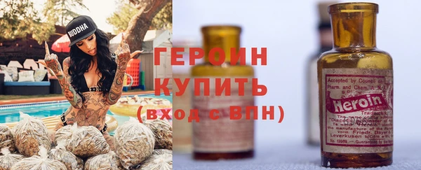 трава Няндома