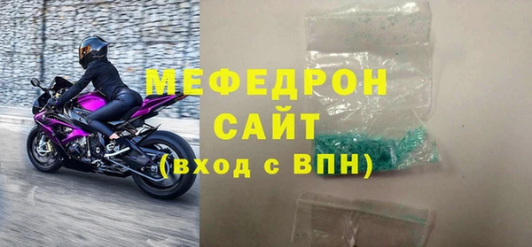 метамфетамин Гусиноозёрск