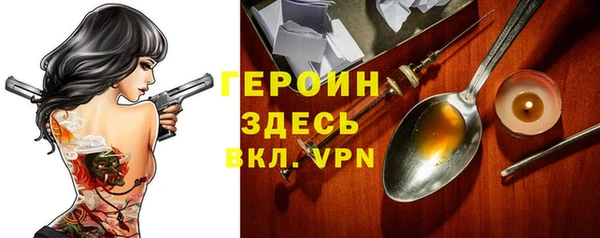 бутират Осинники