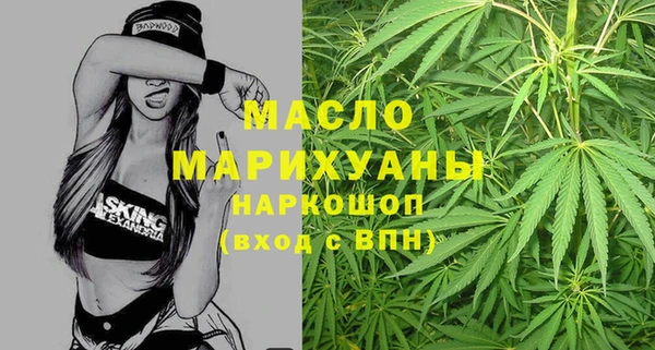 МДМА Ленинск