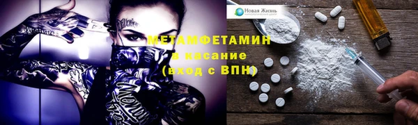 Альфа ПВП Осташков