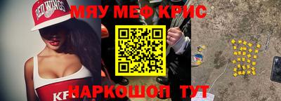 тгк Беслан