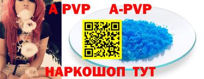 mdpv Берёзовский