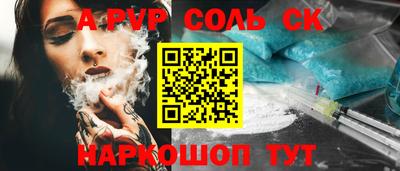 mdpv Берёзовский