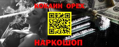тгк Беслан