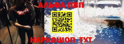 дурь Бийск