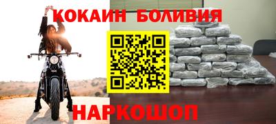 дурь Бийск