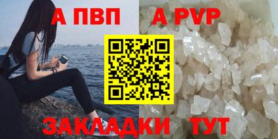 тгк Беслан