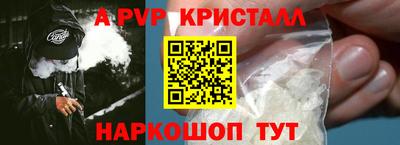 тгк Беслан