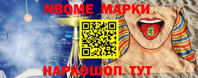 тгк Беслан