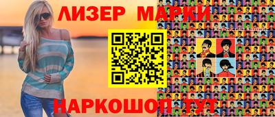 тгк Беслан