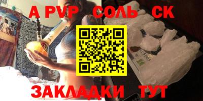 дурь Бийск