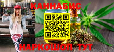 тгк Беслан
