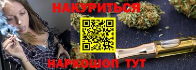 тгк Беслан